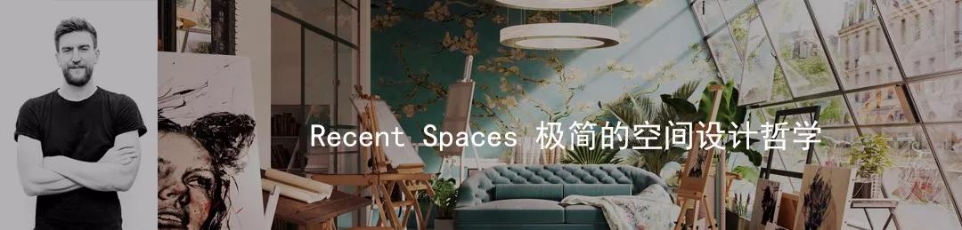 全球最好的设计公司,值得学习的国外软装设计推荐