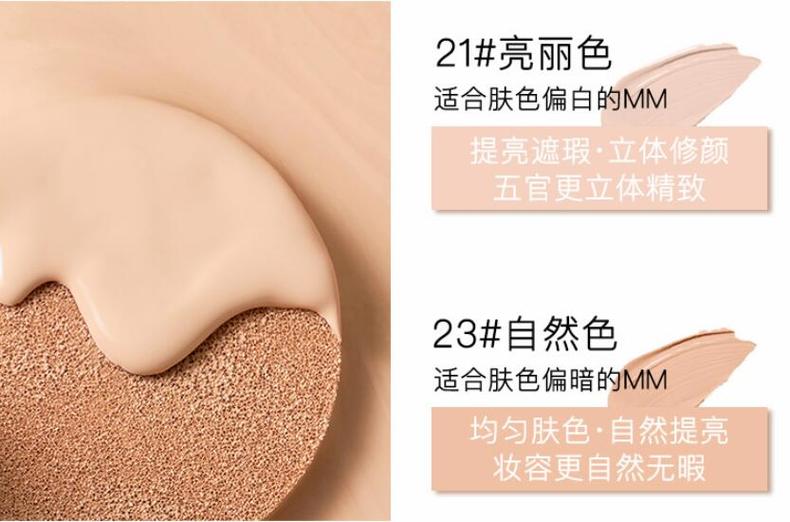 气垫bb霜学生平价,平价气垫bb测评红黑榜