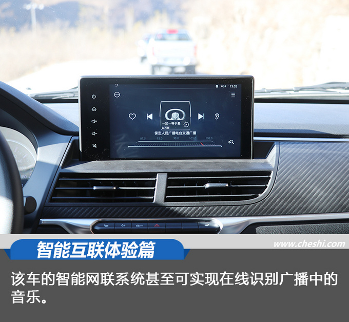 风骏7越野视频大全,风骏7皮卡试驾视频