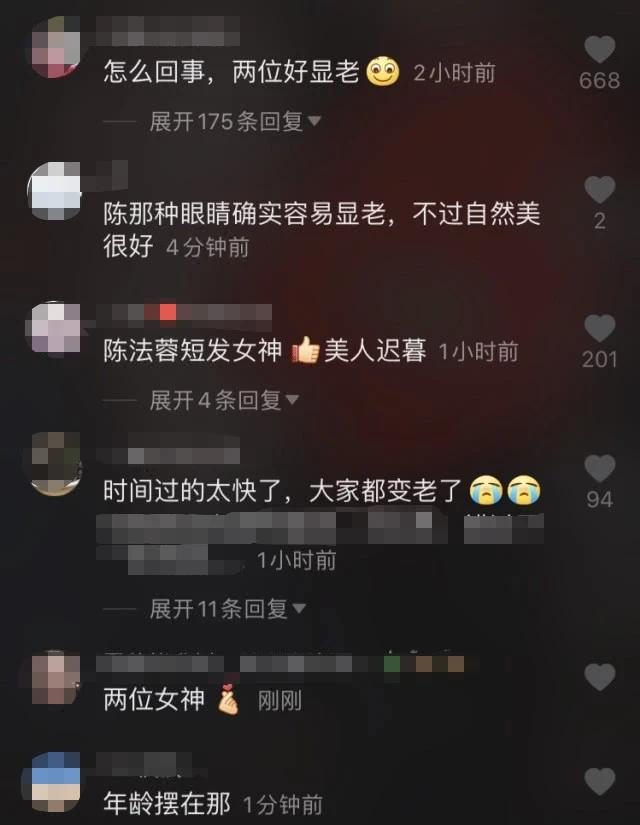 洪欣陈法蓉最近消息,洪欣陈法蓉合体综艺