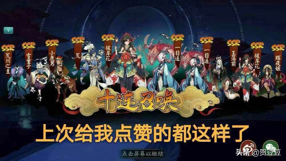 阴阳师平安奇谭黑蛋如何快速获取,阴阳师黑蛋获取攻略2024