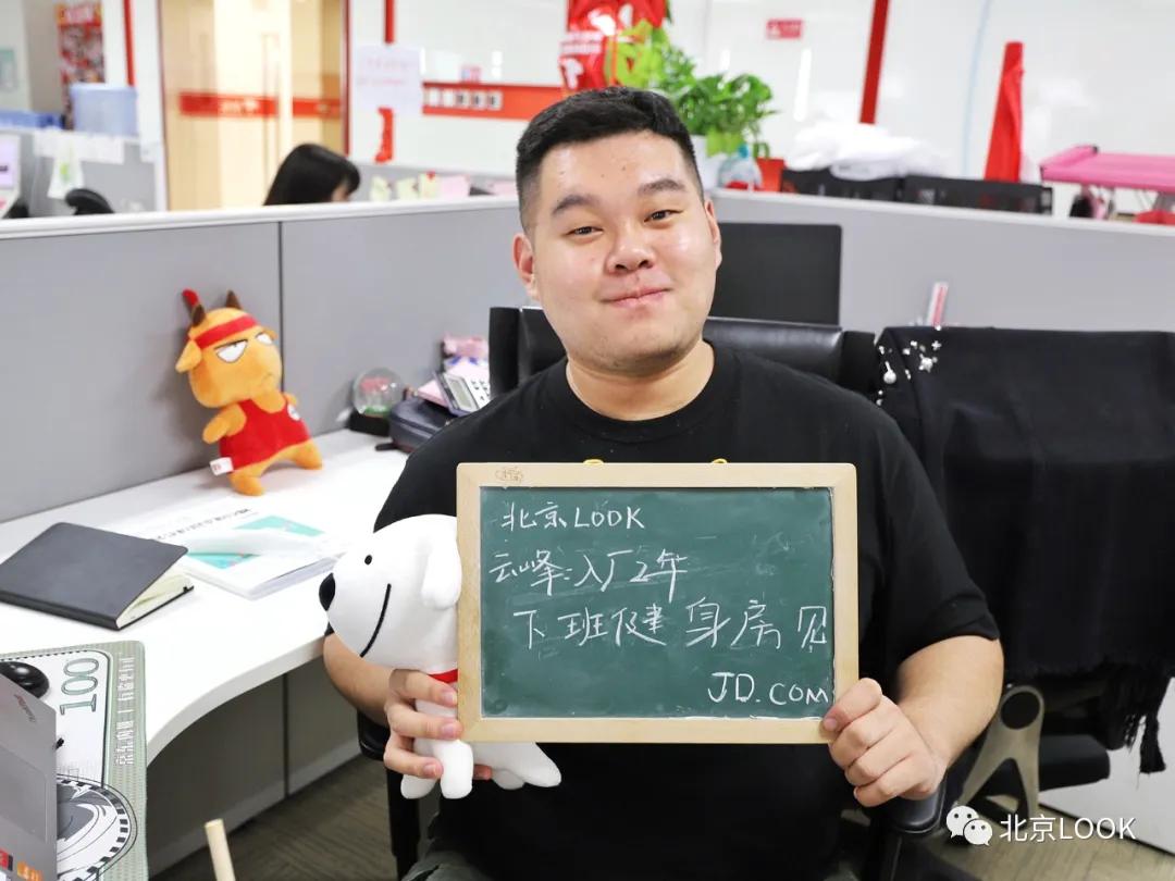 别人家的公司,别人家的公司还招人吗