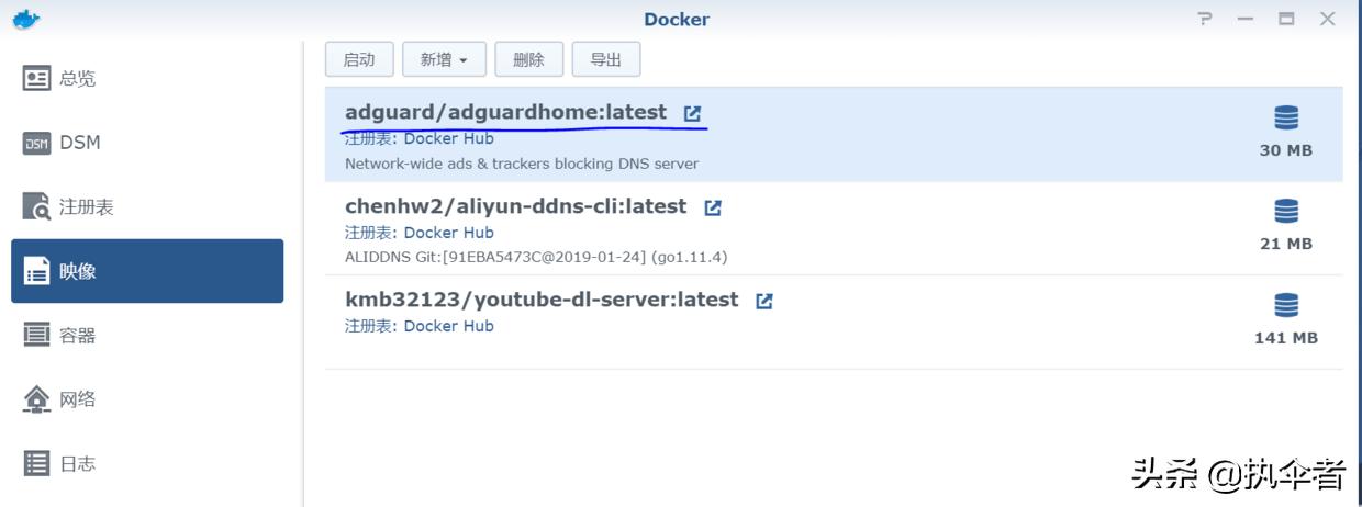 adguardhome鍜宻martdns閰嶇疆鏁欑▼,openwrtadguard鏇夸唬鏈湴dns