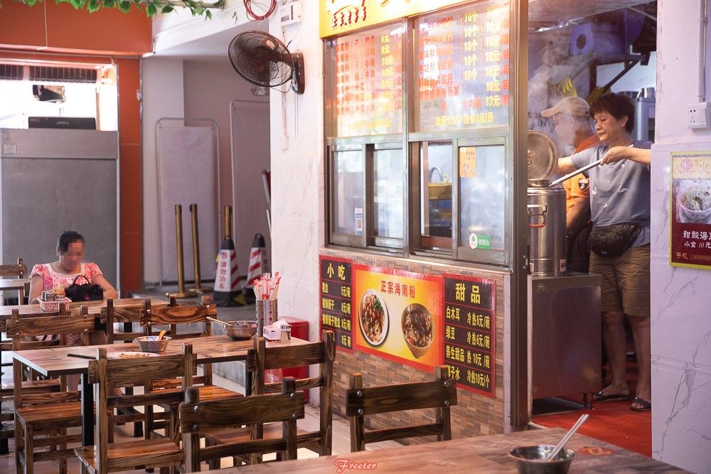 谁还记得20年前开在海员俱乐部的那家鸡饭店？我们找到了