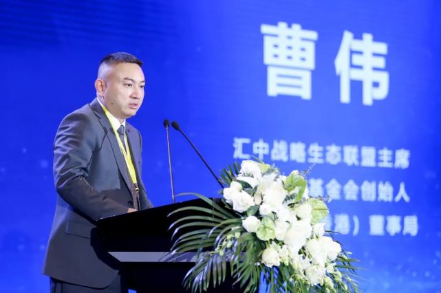 汇中财富202012月周年庆,汇中财富年会