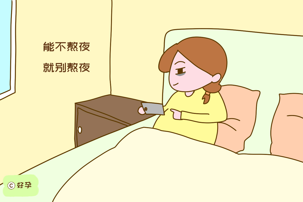 怀孕后天天熬夜喝酒会怎么样,怀孕后经常熬夜导致胎停