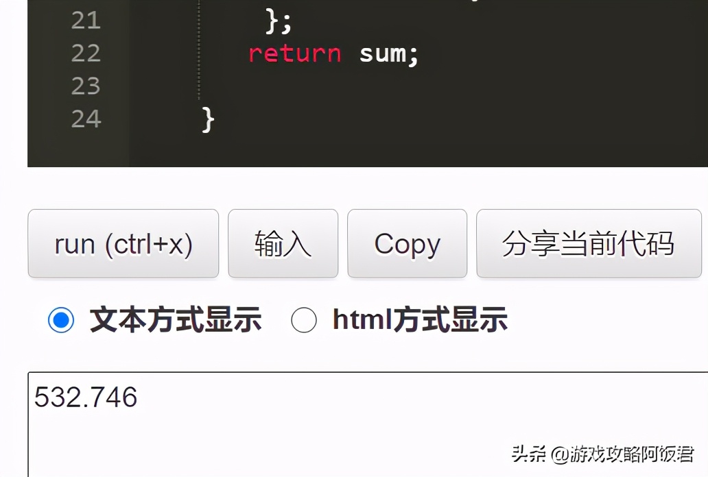 sp大岳丸阵容搭配pve2023,sp大岳丸pve御魂搭配攻略详解