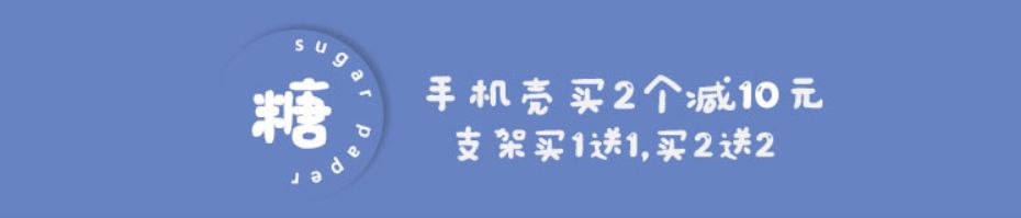手机壳推荐高级轻奢店铺,最便宜手机壳店铺推荐