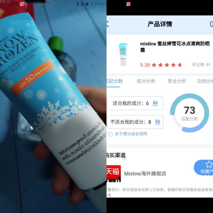 朋友去泰国代购什么好,泰国化妆品代购好做吗