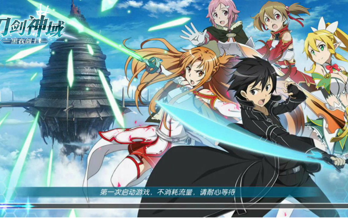 为什么刀剑神域3评分低,刀剑神域为啥差评那么高