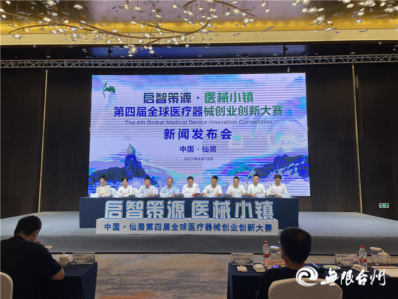 6年集聚44个领跑型项目医疗器械企业为何青睐这个山区县?