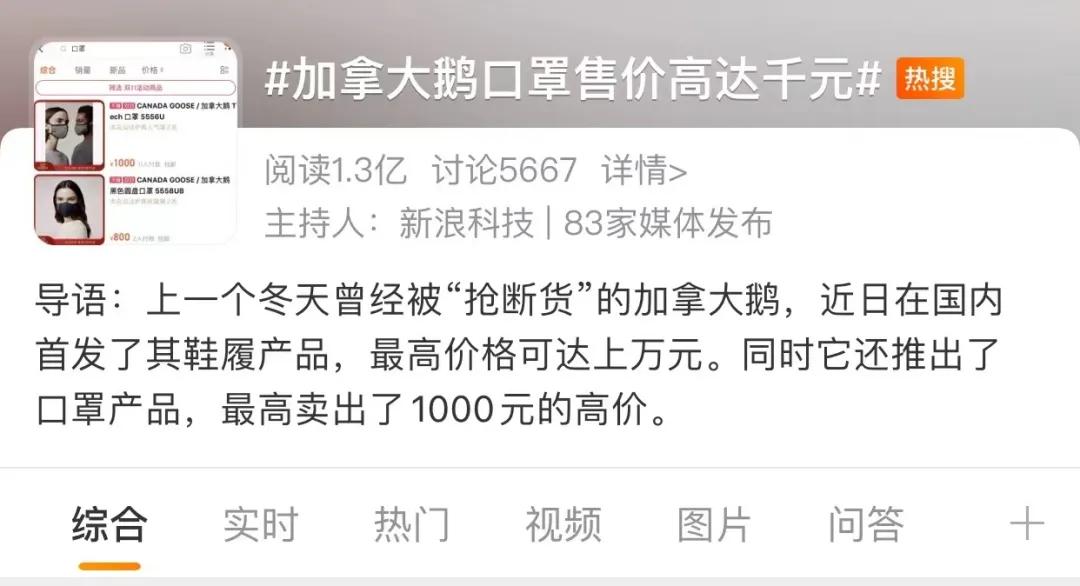 羽绒服中的爱马仕直播,羽绒服品牌爱马仕