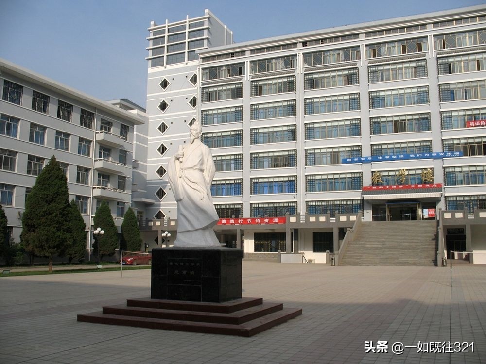 七所医学院,七所公办二本