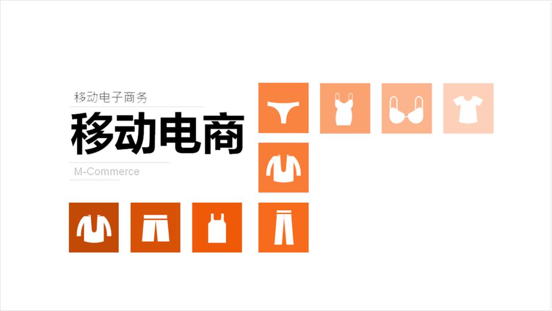 ppt排版分色,ppt三图排版方法