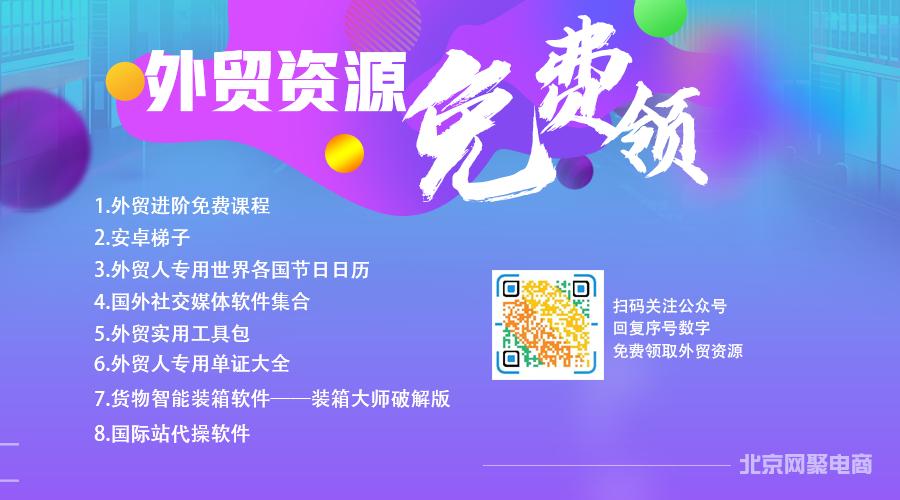 面对客户压价，该如何应对?（附详细攻略）