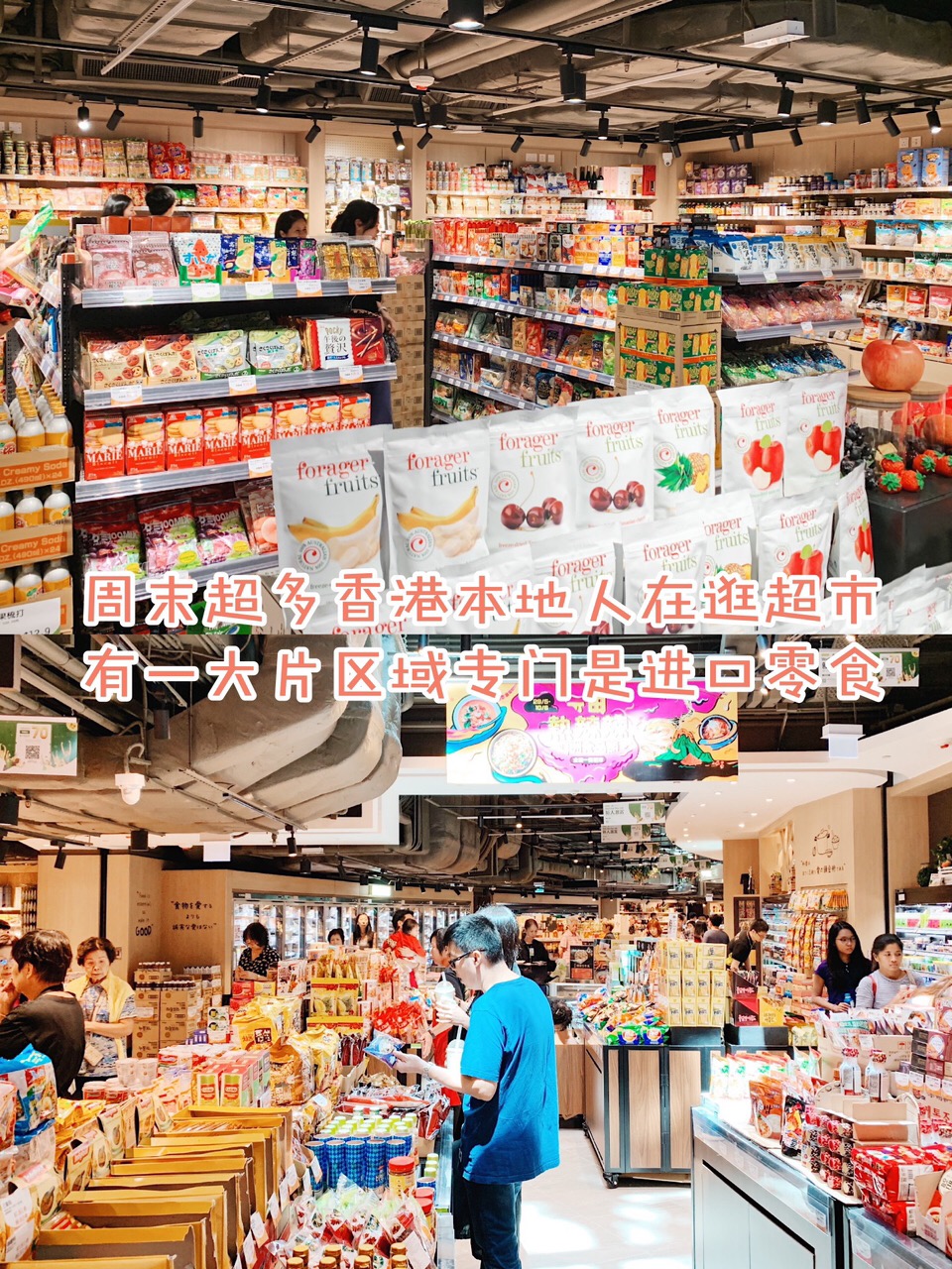 香港3大零食店特价合集吃货必看,香港360优品零食