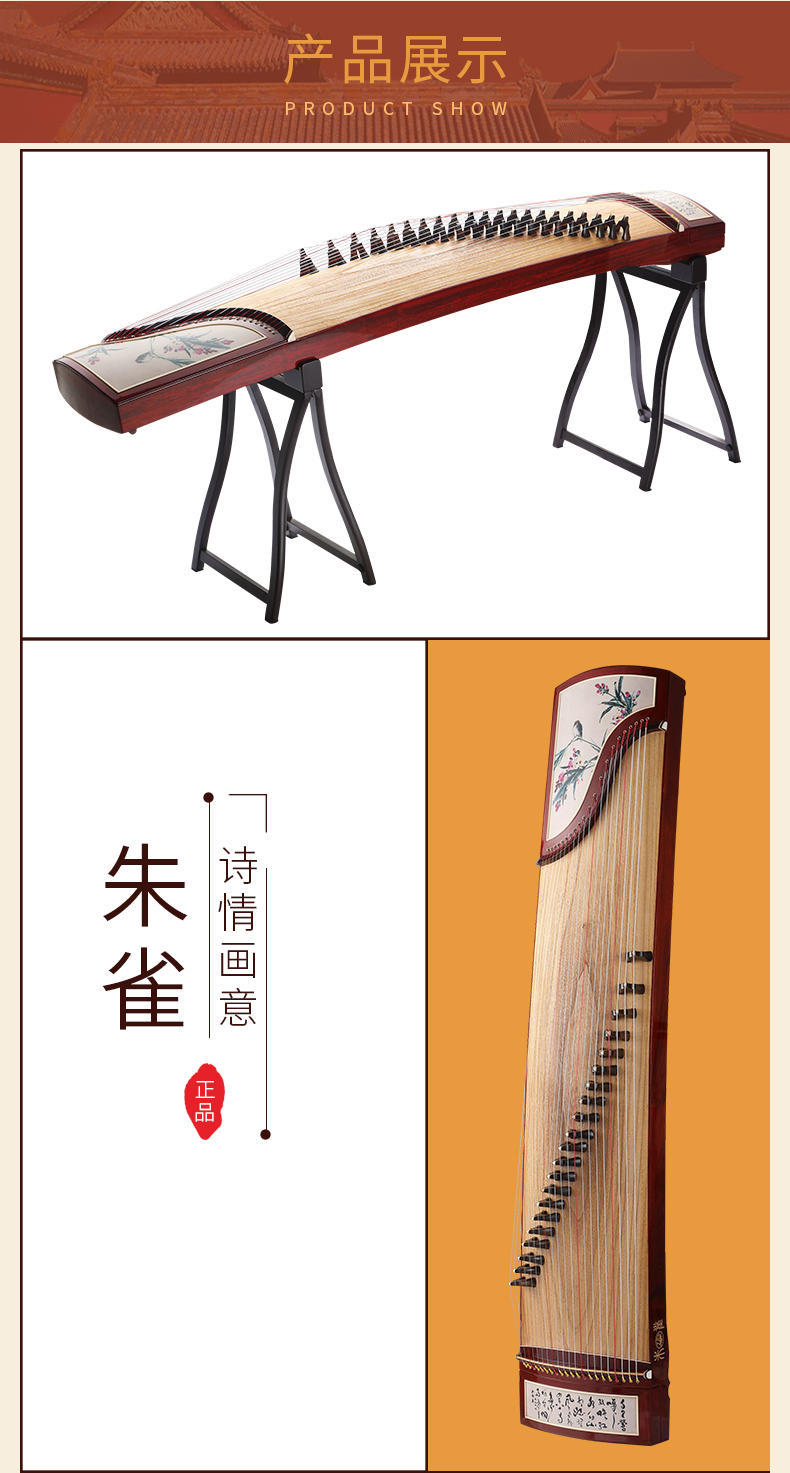 朱雀古筝哪个型号性价比最高,朱雀古筝哪款比较经典