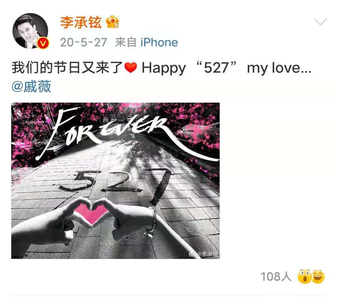 戚薇宠妻狂魔李承铉,李承铉陈小春张智霖宠妻