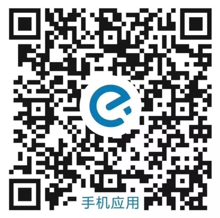 东胜区电商,东胜区送货平台