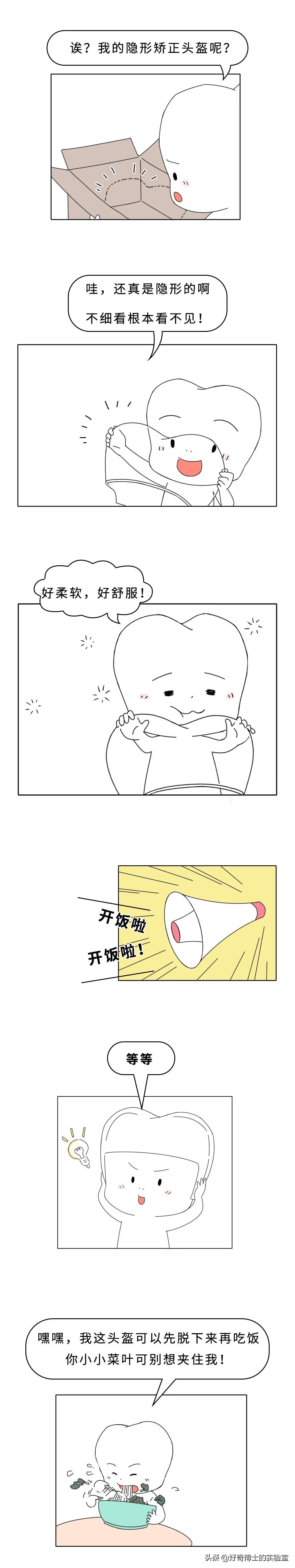 超级不齐的牙齿怎么矫正,下牙齿不齐矫正牙齿的全过程