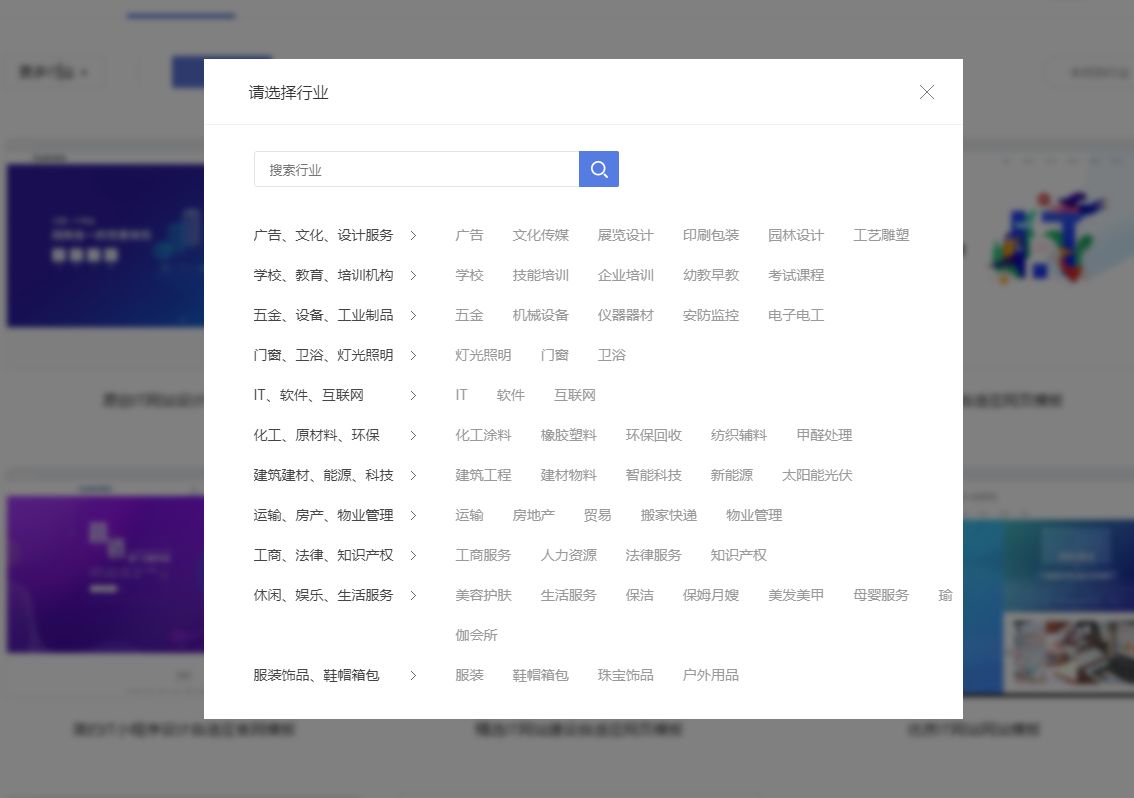 自助建站平台是怎么实现的,免费网站自助建站系统官网入口
