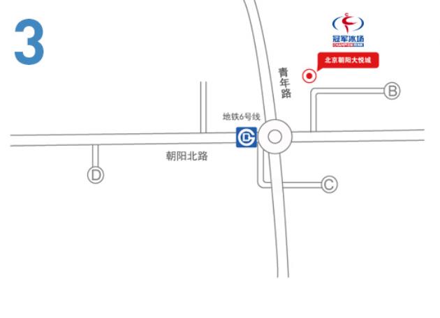 2022北京溜冰场,北京双排轮滑溜冰场