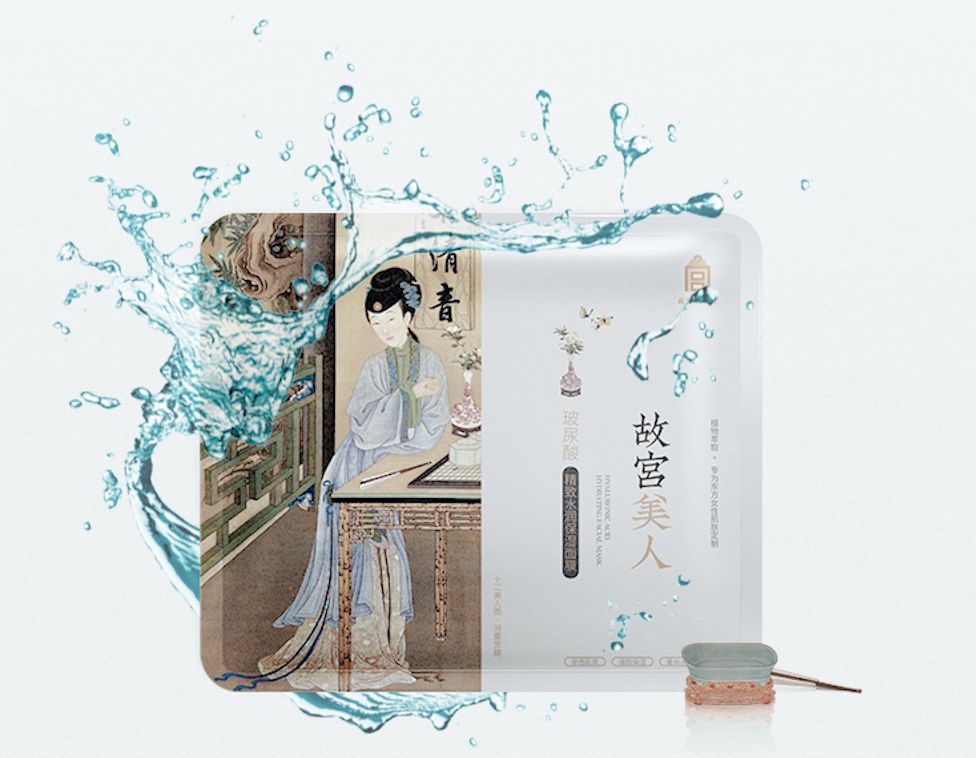 华熙生物联名款,华熙生物故宫联名口红