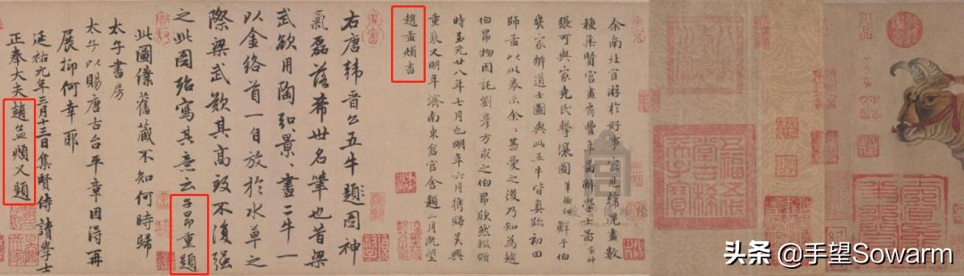 五牛图有没有收藏价值,香港国宝五牛图