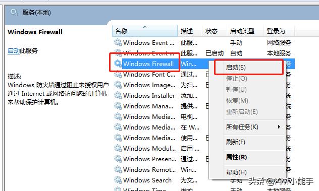 两台电脑共享一个打印机如何操作,远程共享打印机提示操作无法完成