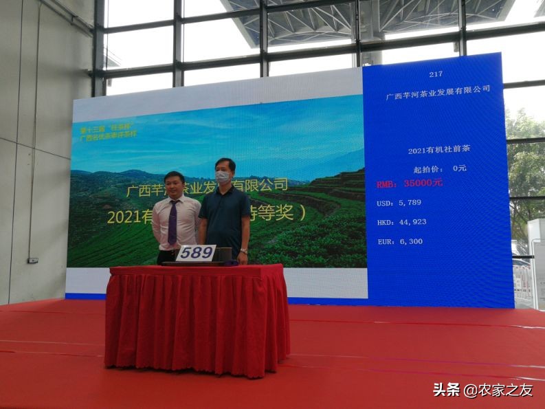 六堡茶中茶3.5公斤,中茶六堡茶2斤