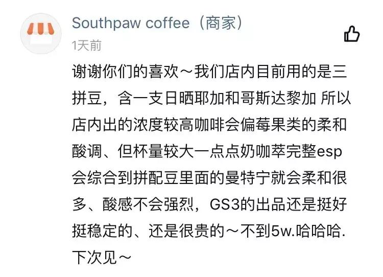 成都慢生活咖啡推荐,成都咖啡最佳推荐