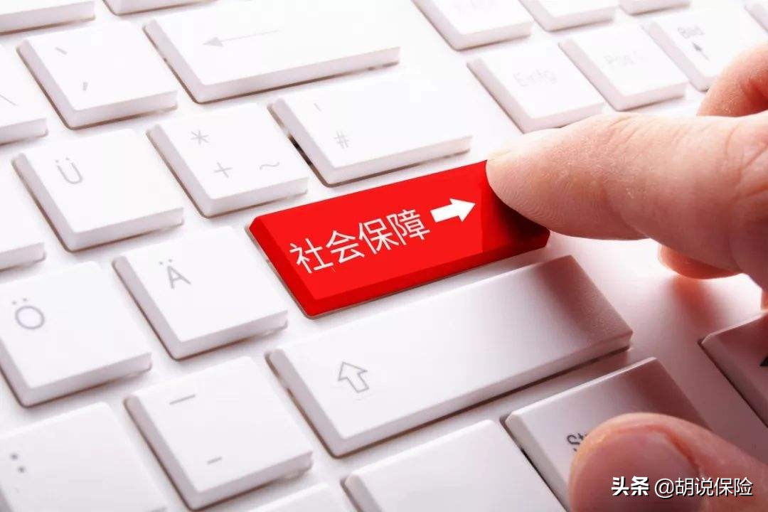 交了社保61岁死了怎么办,社保交了后60岁去世了怎么办