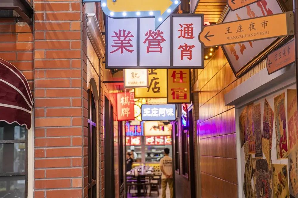 王庄阿咪完整视频,王庄阿咪探店