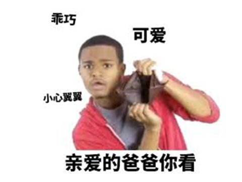 鐜╁濂借禋閽辩殑娓告垙,鏇剧粡鐨勮壇蹇冩父鎴忔垚涓轰簡楠楁蔼娓告垙