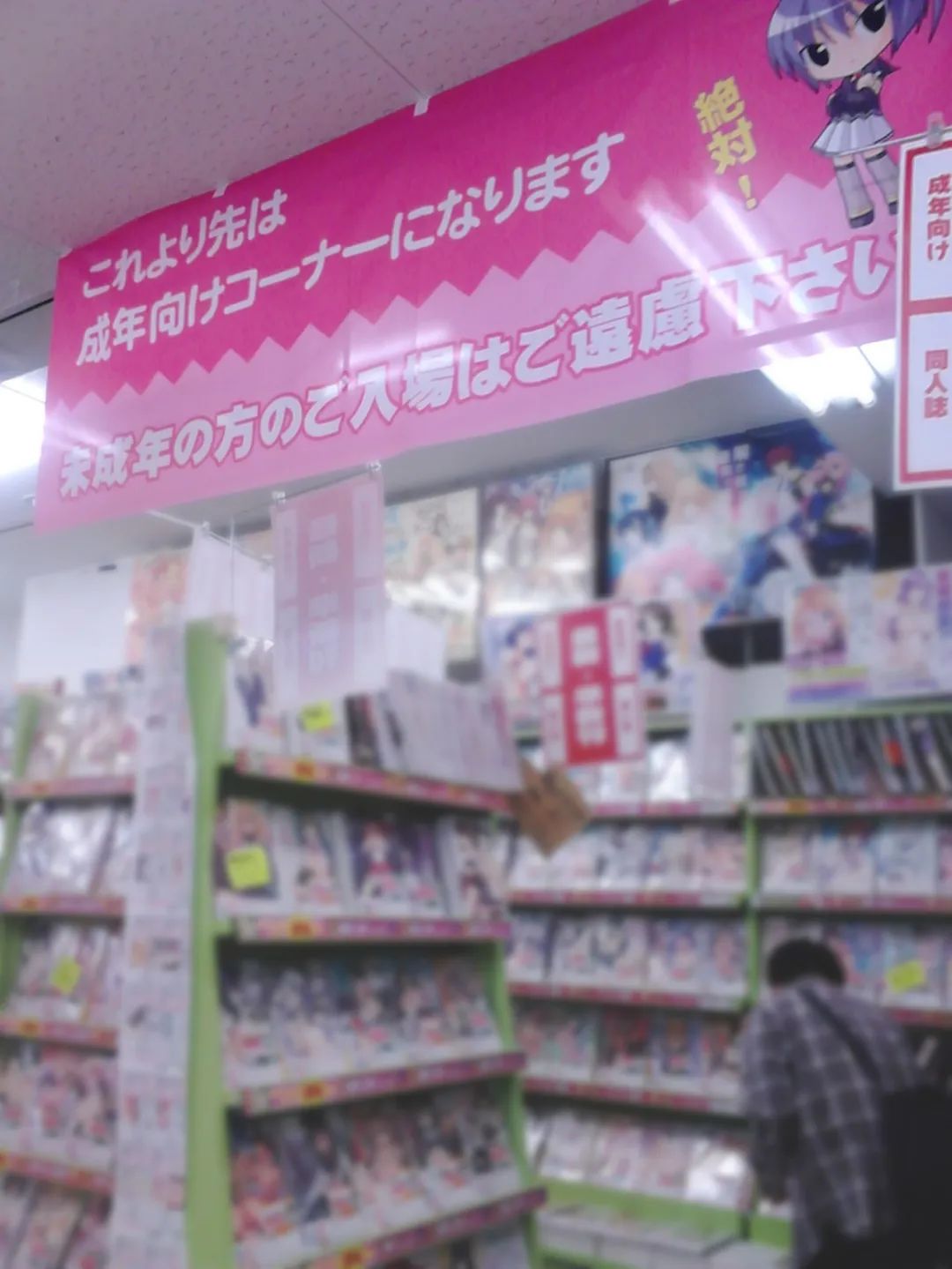 限制级游戏让这个世界变糟了吗？