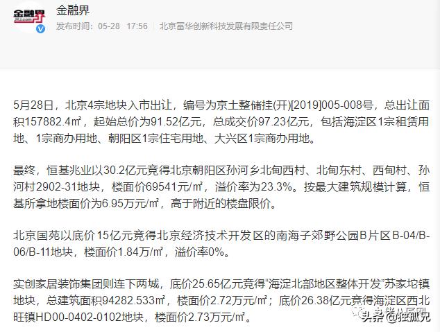 经历了实创、苹果装饰、一号家居、全民易装后我依然看好家装企业