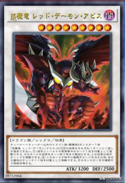 游戏王卡组神鸟斯摩夫,游戏王卡组艾佐迪亚