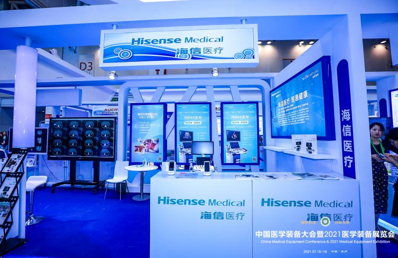 海信医疗最新视频,海信医疗官方网站