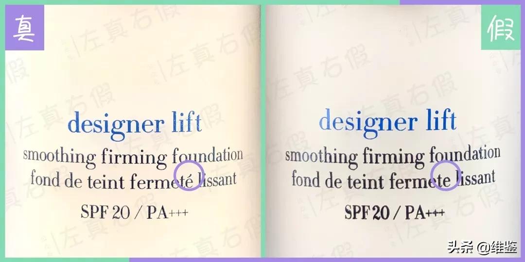 真爱粉也忍不了!用了阿玛尼新版蓝标粉底,脸都黄成土了