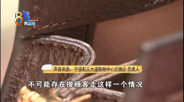 正品古驰小蜜蜂尾部会掉皮吗,古驰托特包没用2个月肩带掉皮