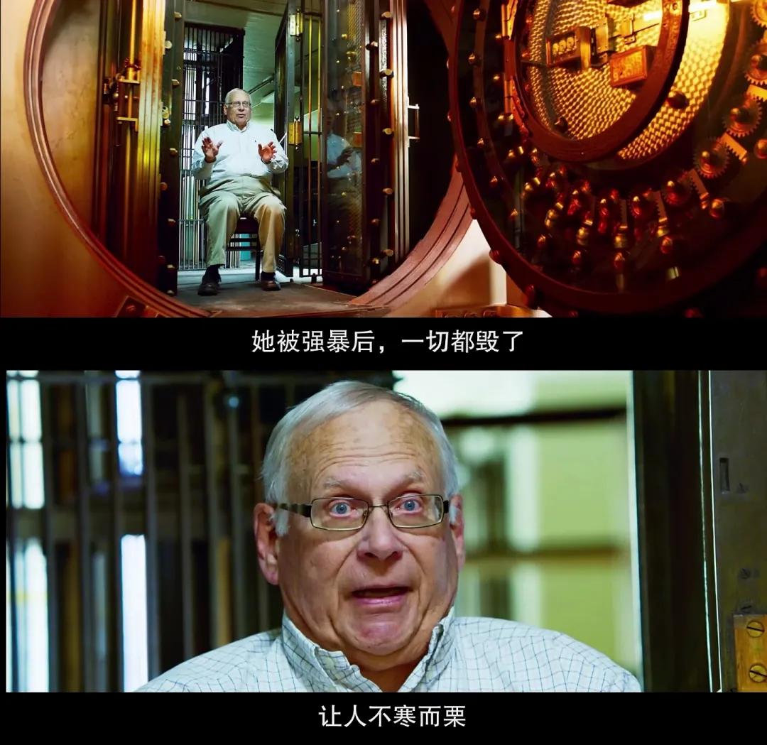 这桩世纪连环强奸案,被网飞拍出来了