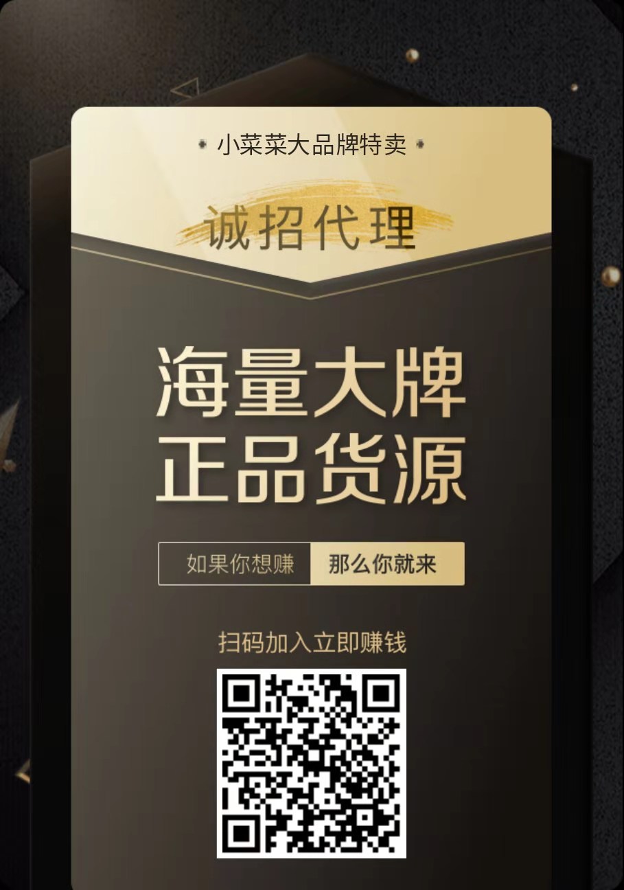 饷团代理平台怎么加入,饷团商城代理怎么收益