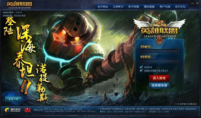 历代lol登录,lol历代英雄上线表
