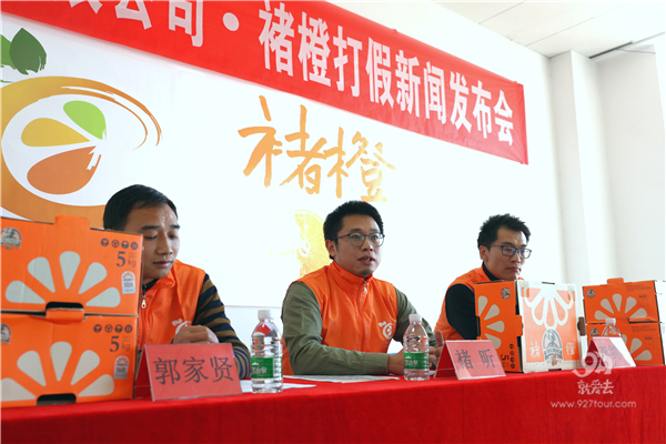 辨别真假褚橙的方法来了,买了褚橙和正要买褚橙的人一定要看过来