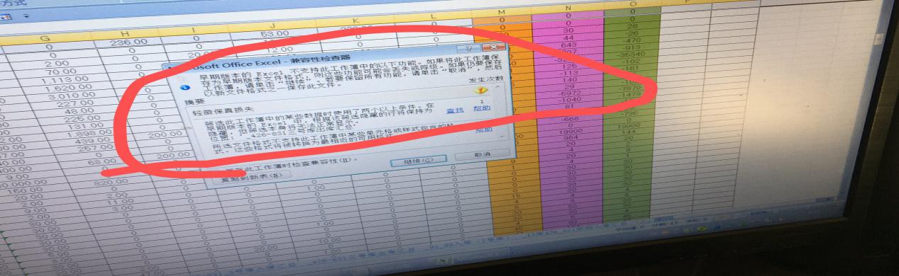 兼容模式的excel怎么恢复正常,excel文件兼容