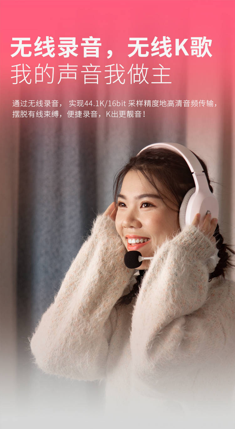 随时随地想唱就唱k歌神器1元秒杀,可以合唱的k歌神器app