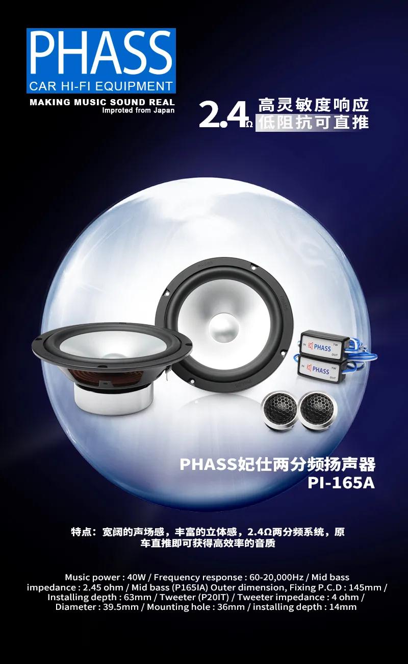 南京长安汽车音响改装,南京汽车音响改装二手