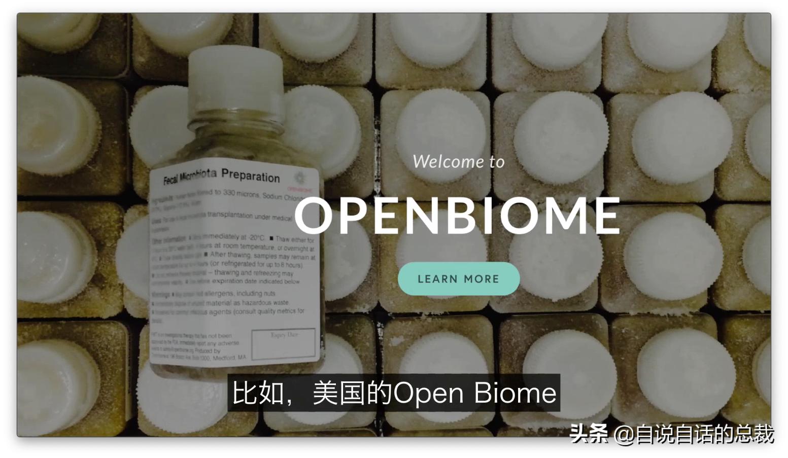 吃翔救命，最奇葩的药，人体“第二大脑”的五个惊奇