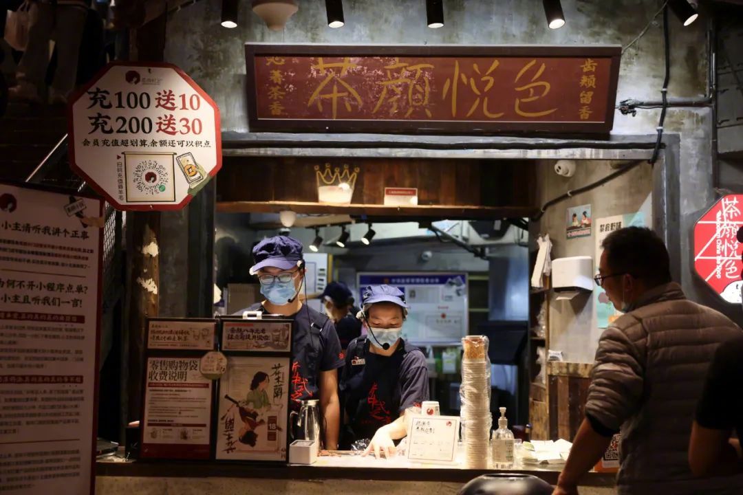 茶颜悦色高颜值奶茶,网红奶茶茶颜悦色真的好喝吗