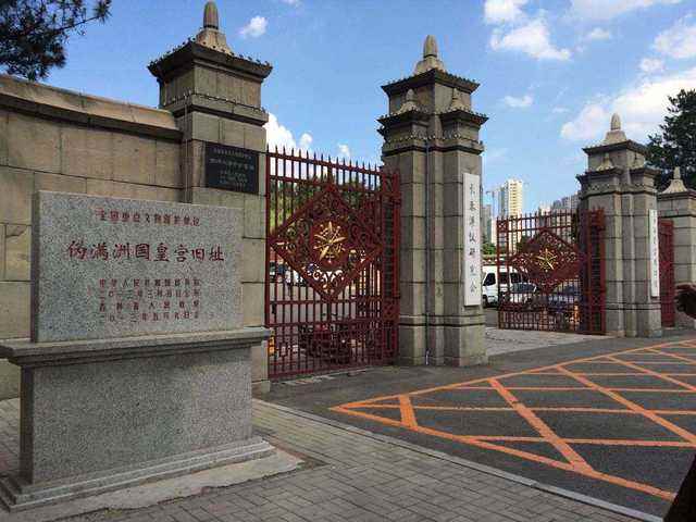 溥仪御用防空洞可以下去吗,长春溥仪伪皇宫博物馆从哪个门进